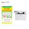 Pantum M7109D Monochrome Laser All-in-One Printer