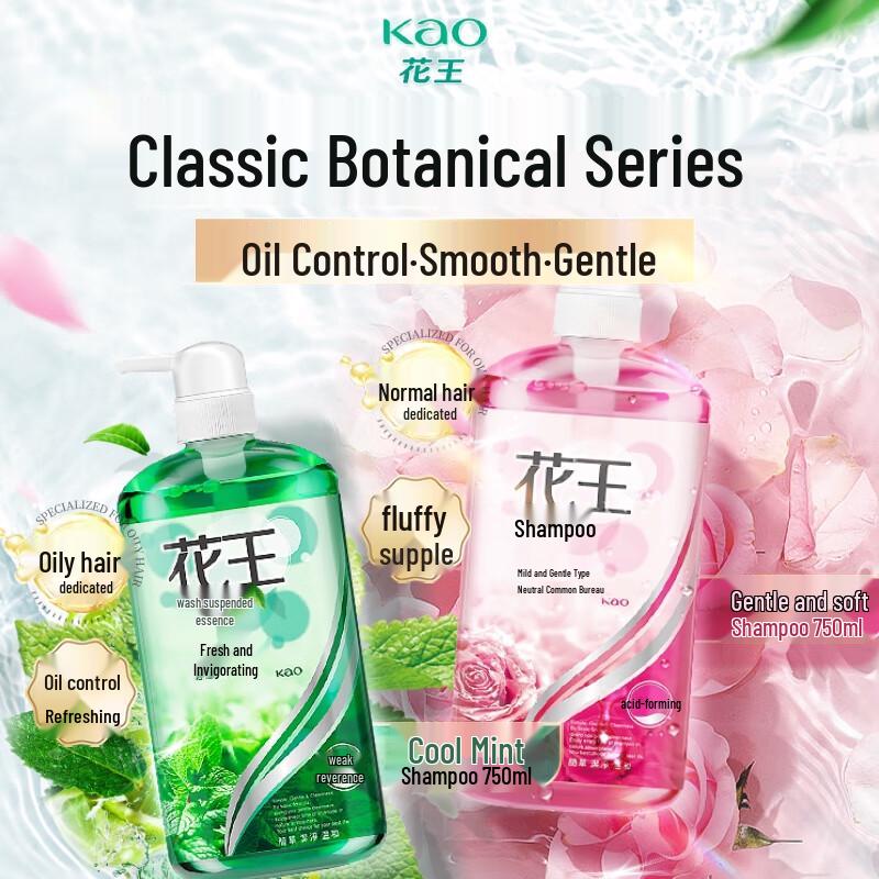 KAO Refreshing Oil Control Shampoo & Conditioner Set