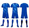 Clear Board Football Uniform Set, Men'S Adult Children'S Football Training Uniform, Light Plate Printing Number, Campus Football Uniform, Team Uniform