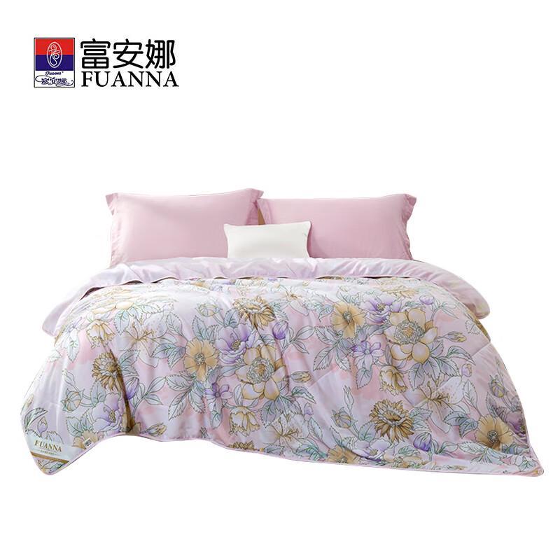 

Fuanna Antibacterial Printed Seven-Hole Summer Quilt