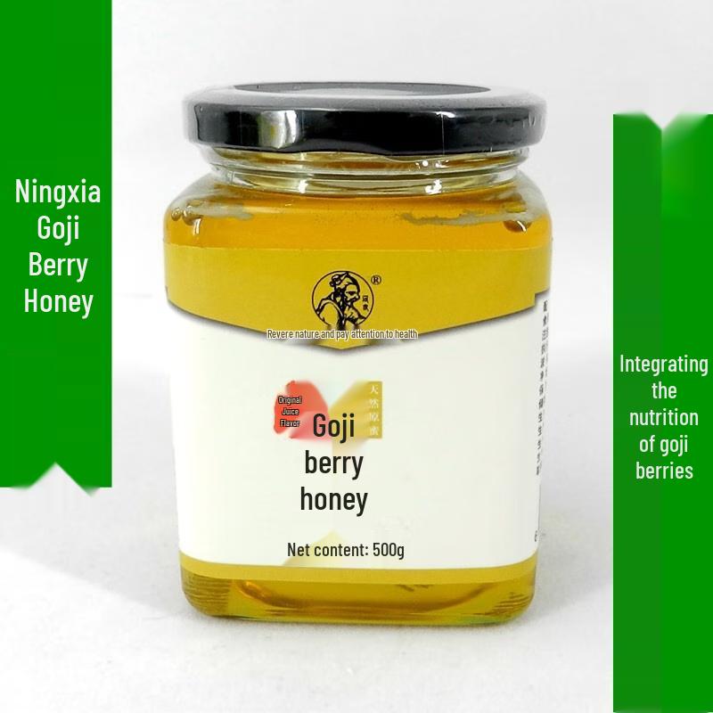 HanNong Goji-Honig 500g