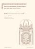GG608 Bach: Sonatas and Partitas for Solo Violin (Complete, 6 Pieces) / Arranged by Kazuhito Yamashita (YAMASHITA EDITION Vol. 7)
