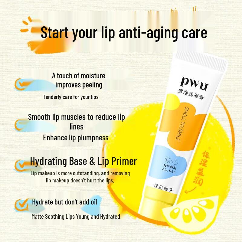 Poomood Beauty Moisturizing Lip Balm