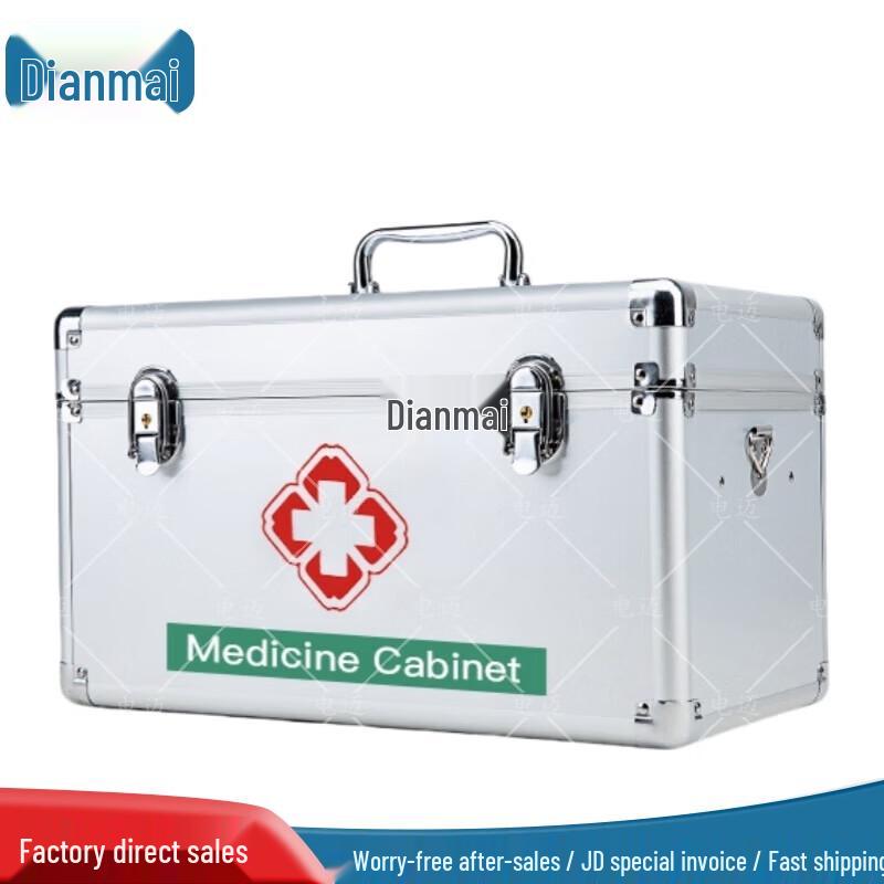 

Dian Mai 16-inch Large Aluminum Alloy First Aid Medicine Box