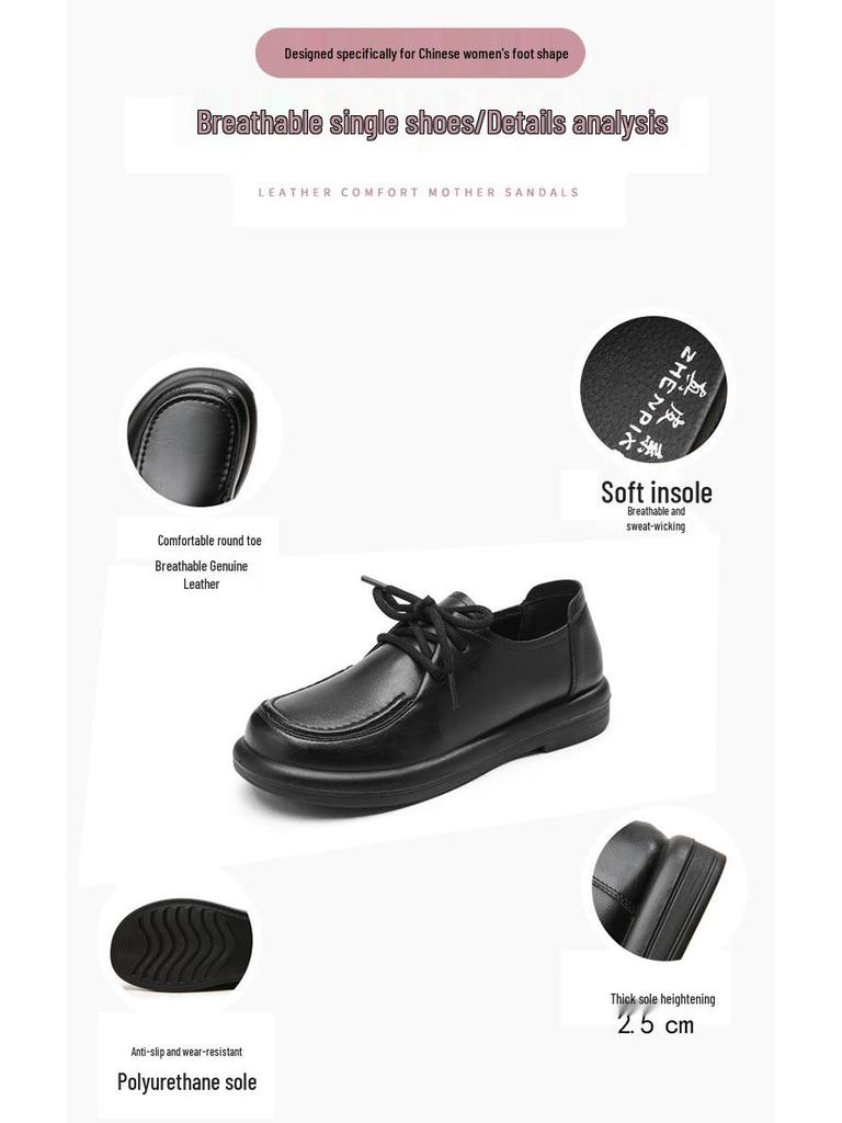 Women's Genuine Leather Soft Sole Casual Shoes - Non-slip, Comfortable, Single Shoes for Spring and Autumn.