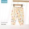 Youqi Baby Summer Mosquito-Proof Trousers
