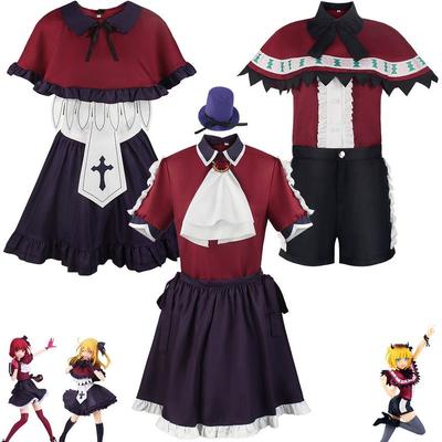 The Children's Cosplay Costume I Recommend Is Ruby Arima Kaname Mem Chii Halloween Cosplay Anime Performance Outfit