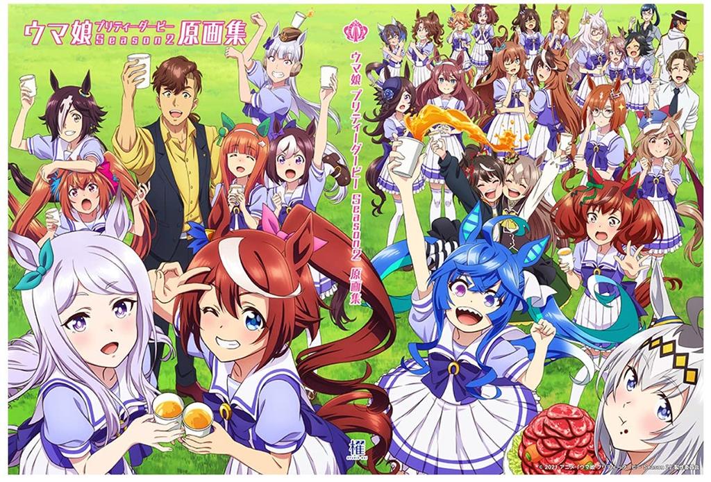 TV Anime Uma Musume Pretty Derby Staffel 2 Original Art Collection Setting-Materialien Offizielle Settings Offizielle Settings-Materialien (Illustration