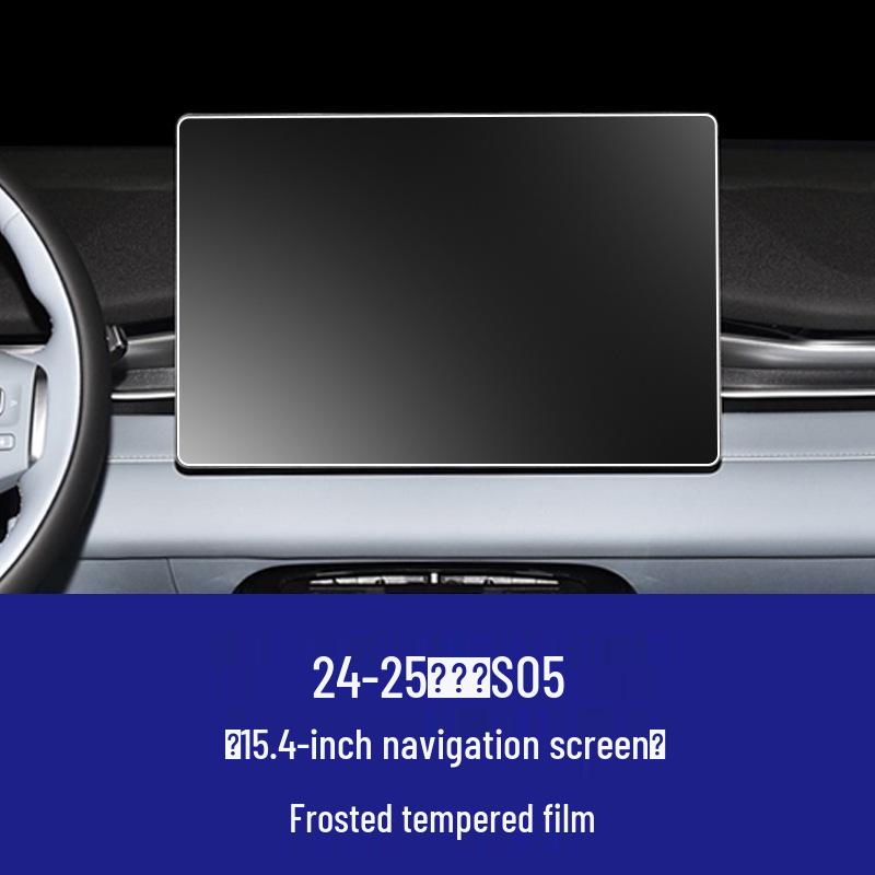 Changan Deepal S05 Navigation Screen Tempered Glass Protector