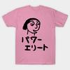 T Shirt Women Power Elite Harajuku Print Kawaii Tshirt Summer Short Sleeve Female T-Shirt Top Tee