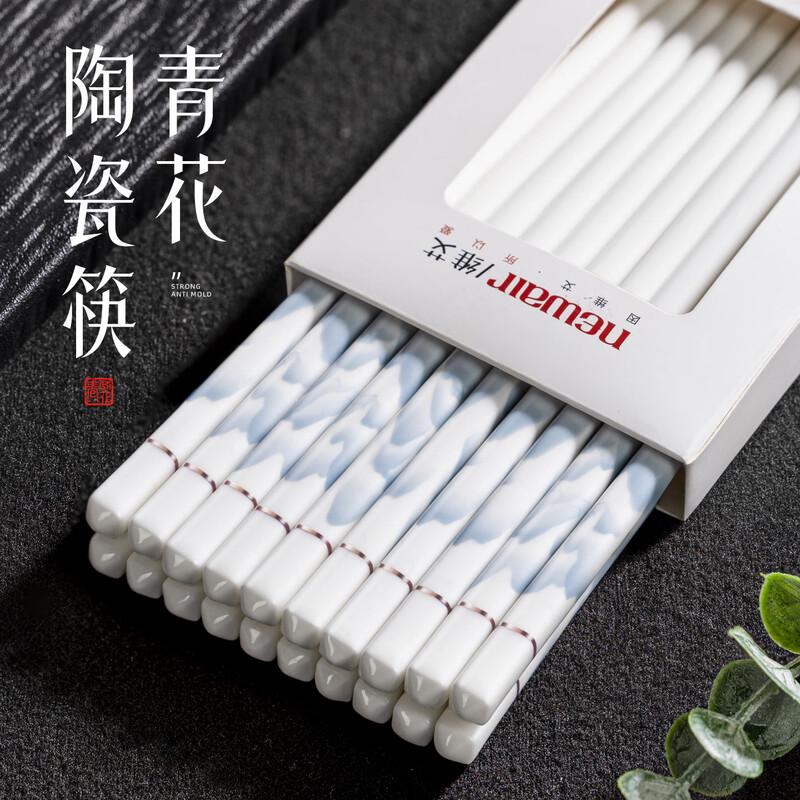 Newair Ceramic Chopsticks 10 Pairs