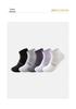 ANTA Champion Unisex 5A Antibacterial Sports Ankle Socks