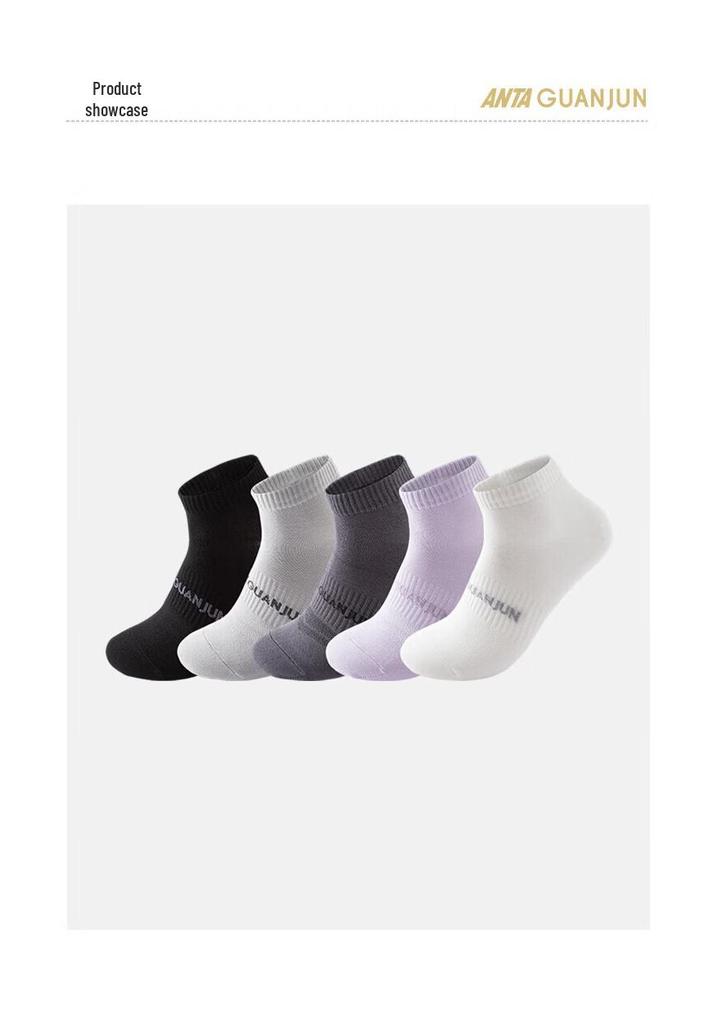 ANTA Champion Unisex 5A Antibacterial Sports Ankle Socks