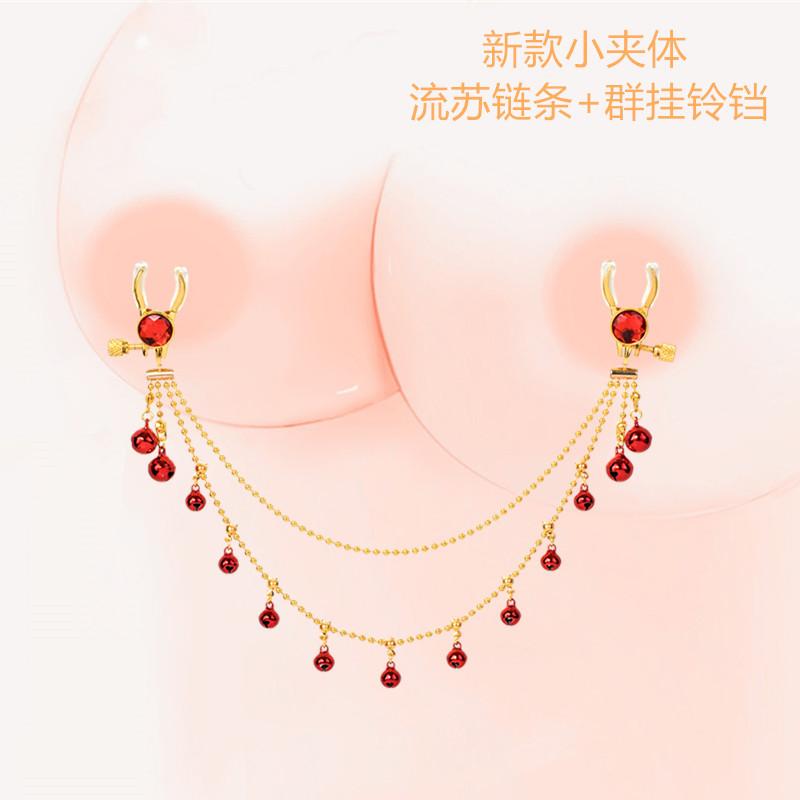 Quaste Brustclip mit Glöckchen Yin Clip Sexspielzeug Set SM Flirten