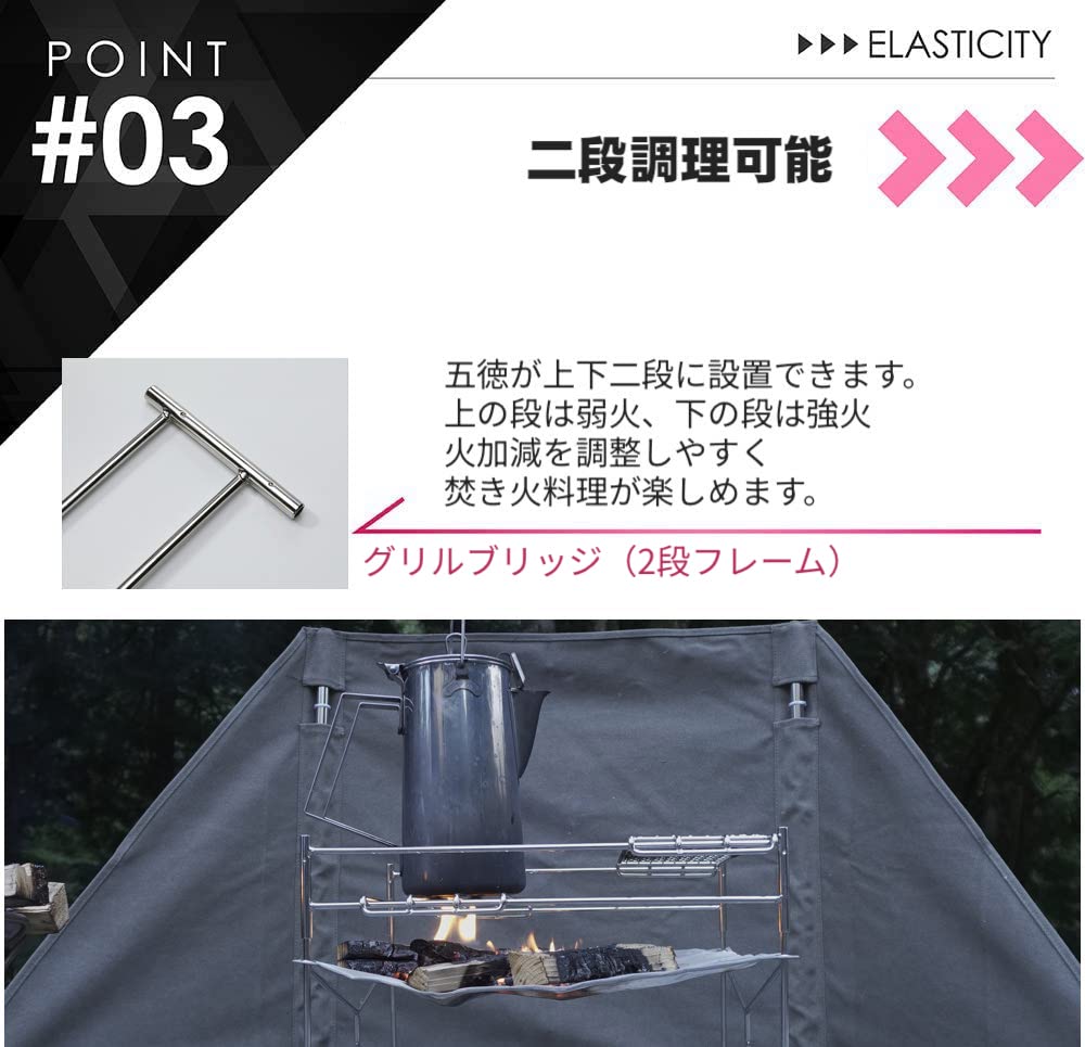 NANGOGEAR (Nanko Camping Gear) Stainless Steel Mesh Solo Grill Large Fire Pit 11105-J2 (SOLO-303-J2)