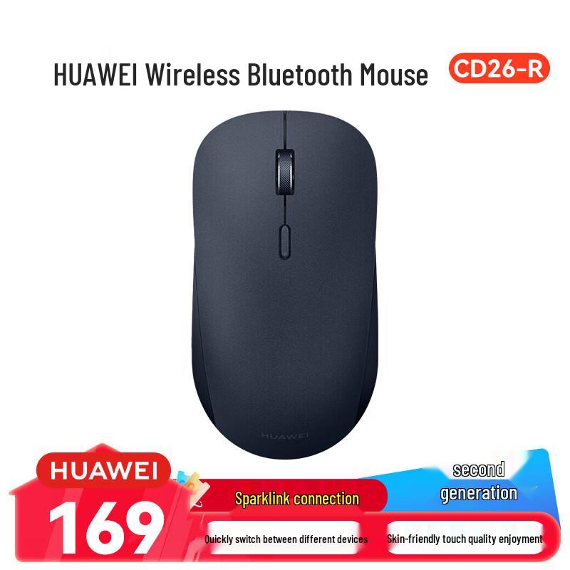 

Huawei Wireless Mouse