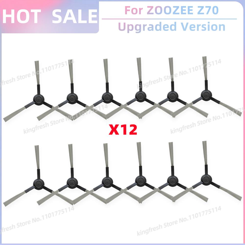 Compatible For ZOOZEE Z70 Robot Vacuum Replacement Parts Main Roller Side Brush Accessories