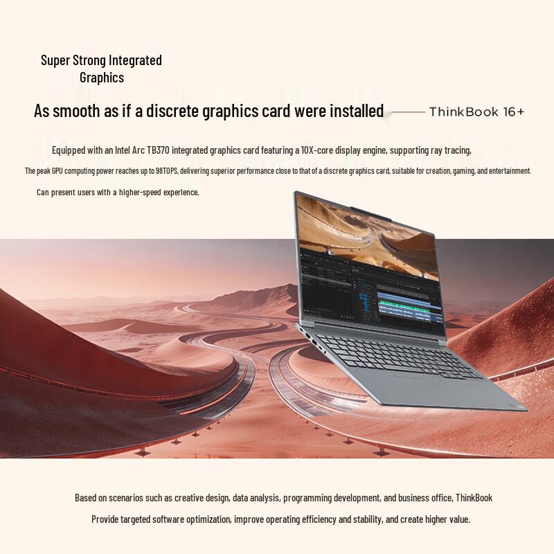 Lenovo ThinkBook 16+ G8+ AI Laptop (CN version)