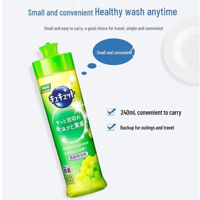 KAO Concentrated Dishwashing Liquid