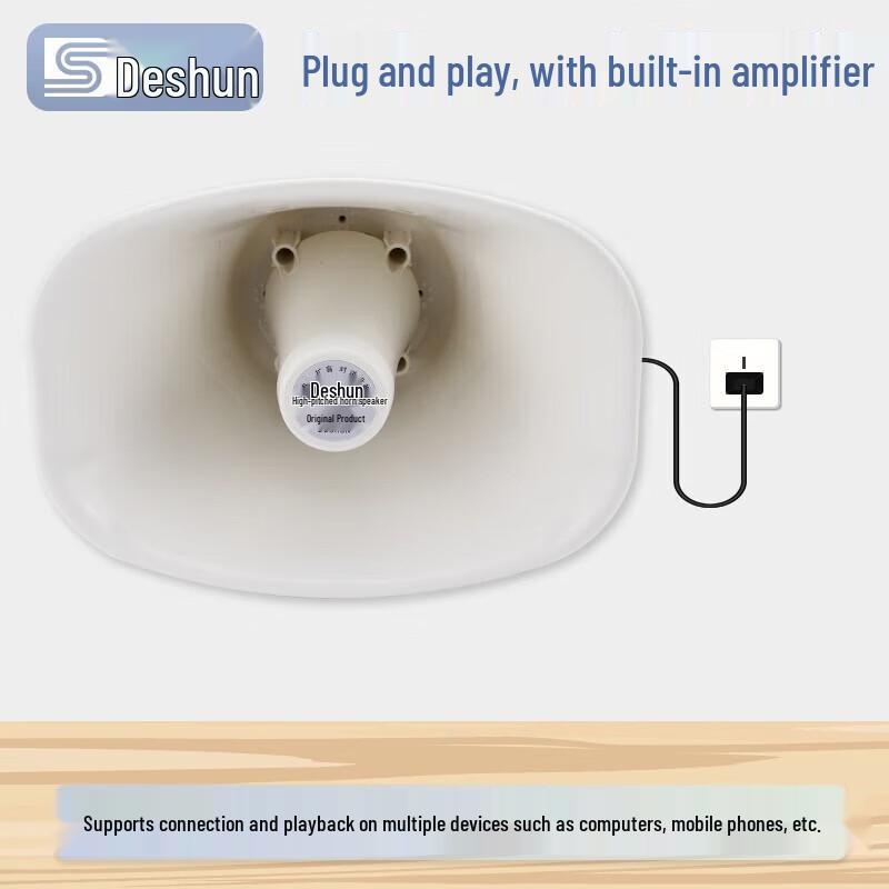 DESHUN Active Waterproof Horn Speaker (CN Version)