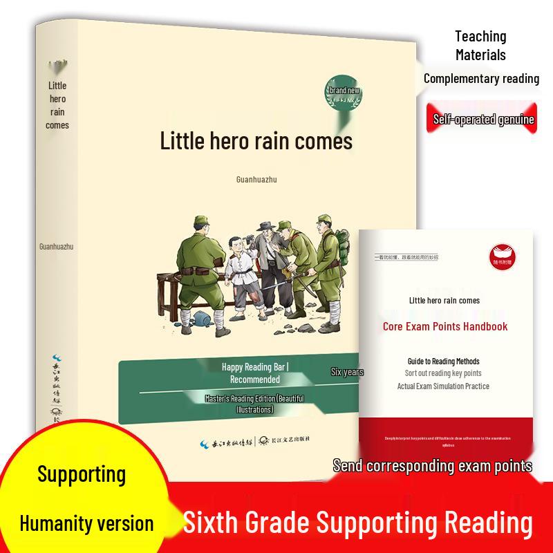 Happy Reading Series: Complete Set of Upper and Lower Volumes for 1st-6th Grade Primary Students