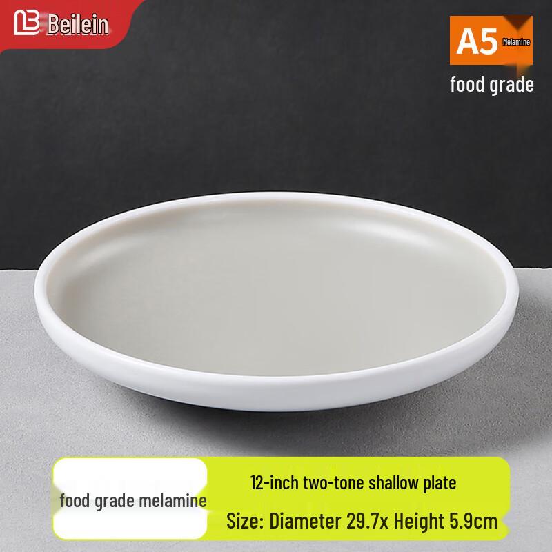 Beilaien Melamine Round Dinner & Serving Plates