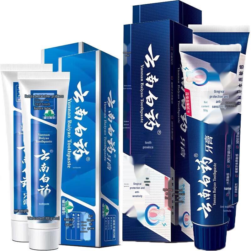 Yunnan Baiyao Oral Care Toothpaste Value Pack