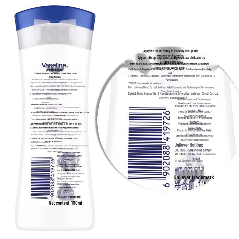 Vaseline Intensive Care Body Lotion Fresh Scent