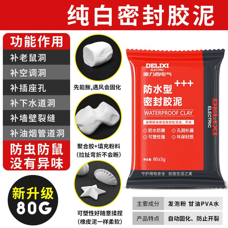 

OEING Waterproof Sealing Putty