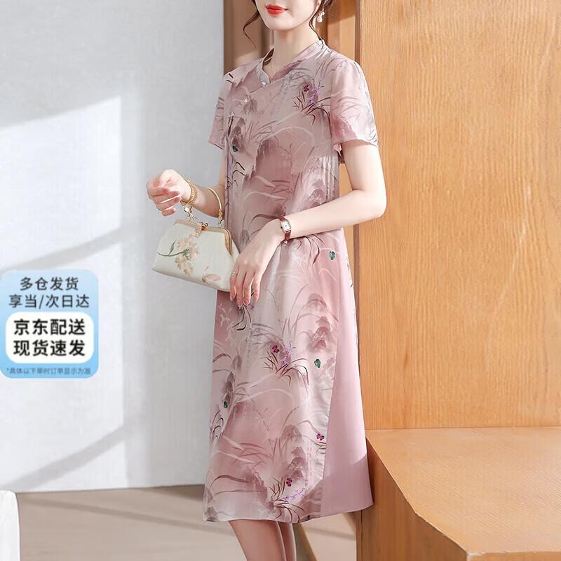 XUEXI Women s Elegant Short-Sleeve Qipao Dress XL