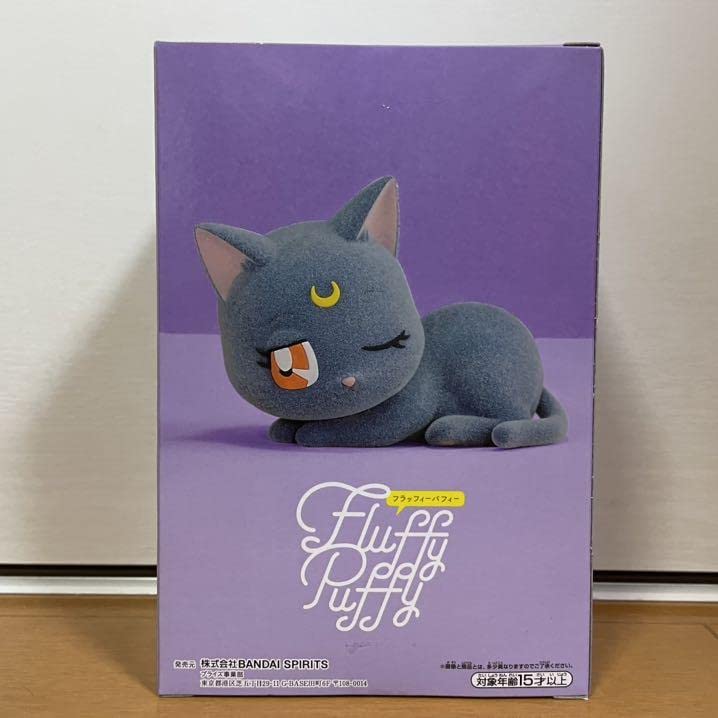 

Pretty Guardian Sailor Moon Luna Figure B color