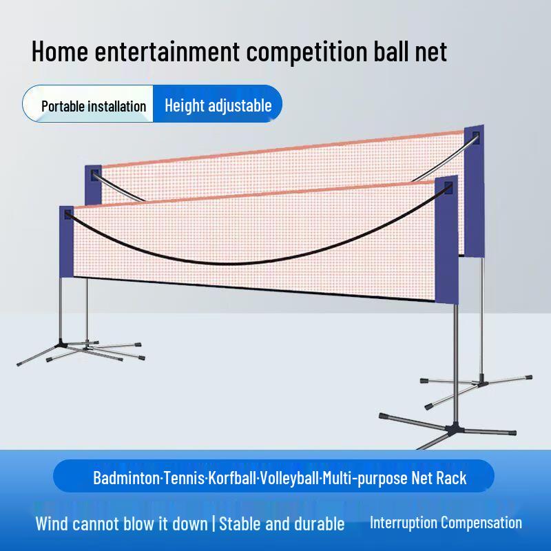 Xiaoheng Portable Badminton Net Rack (High-end Upgrade)