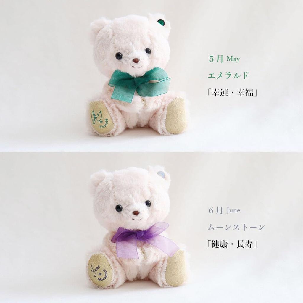 [Petit Lou] Tete Bear White 12cm 4S Size (May Normal)