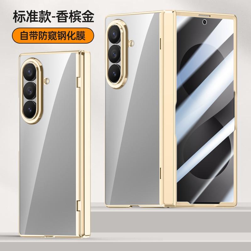 Magnetic Hinge Case With Built-in MagSafe Ring Galaxy Z Fold8 Ultra Fold7 - PC Hard Shell Screen Protector