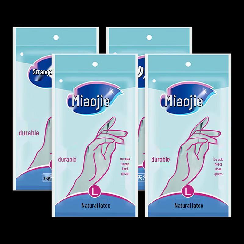 Miaojie Durable Fleece-Lined Household Latex Gloves, 4 Pairs Large