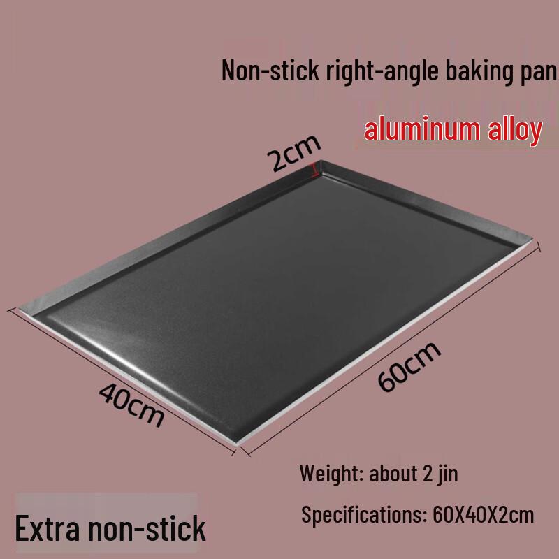 Jingyuheng Commercial Non-Stick Rectangular Baking Pan (2-Pack)