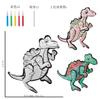 Children'S Handmade Painting Diy Creative Hand-Painted Parent-Child Activity Blank Coloring Graffiti Dinosaur Inflatable Toy
