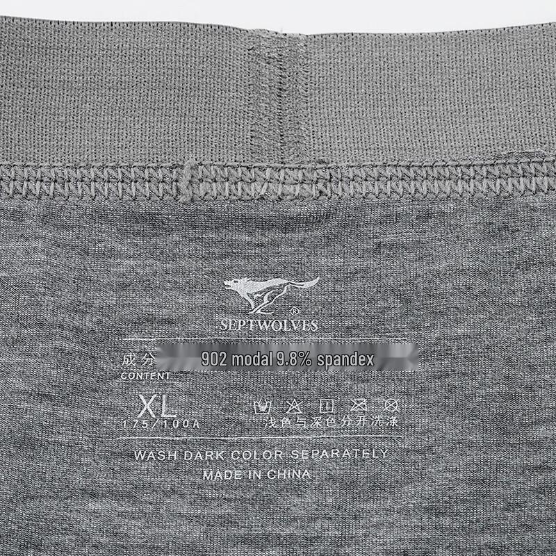 SEPTWOLVES Men's Modal Boxer Briefs