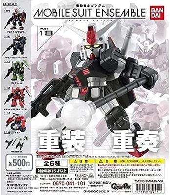 Mobile Suit Gundam MOBILE SUIT ENSEMBLE 18 A5 Typ-Set Bandai
