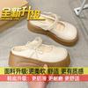Pearl fairy wind thick bottom heightening Mary Jane cool slippers women wear 2025 summer new bag head half slippers