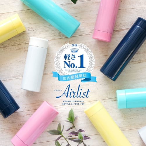 Atlas Airlist ARSS-300GG, 300ml Water Bottle, Vacuum Insulated, Stainless Steel, Ultra-Lightweight, Slim, Small, Mini Bottle, Compatible with Sports D