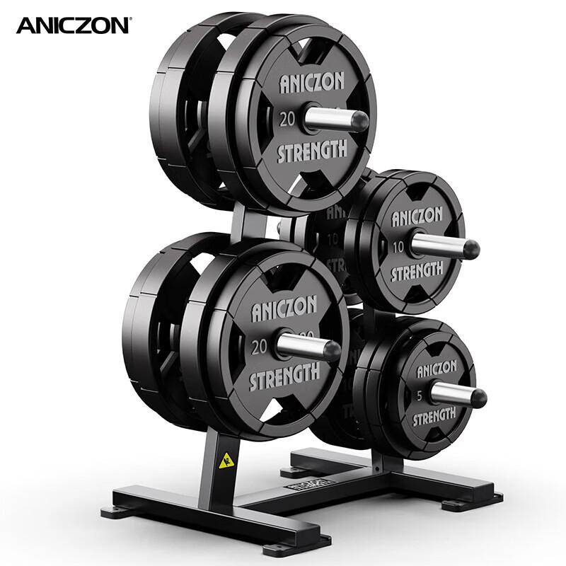 

Yimai Barbell Plate Rack & Strength Trainer