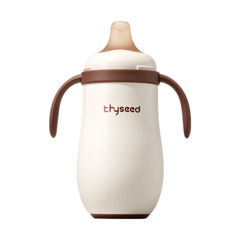 Shixi 316L Stainless Steel Insulated Duckbill Sippy Cup