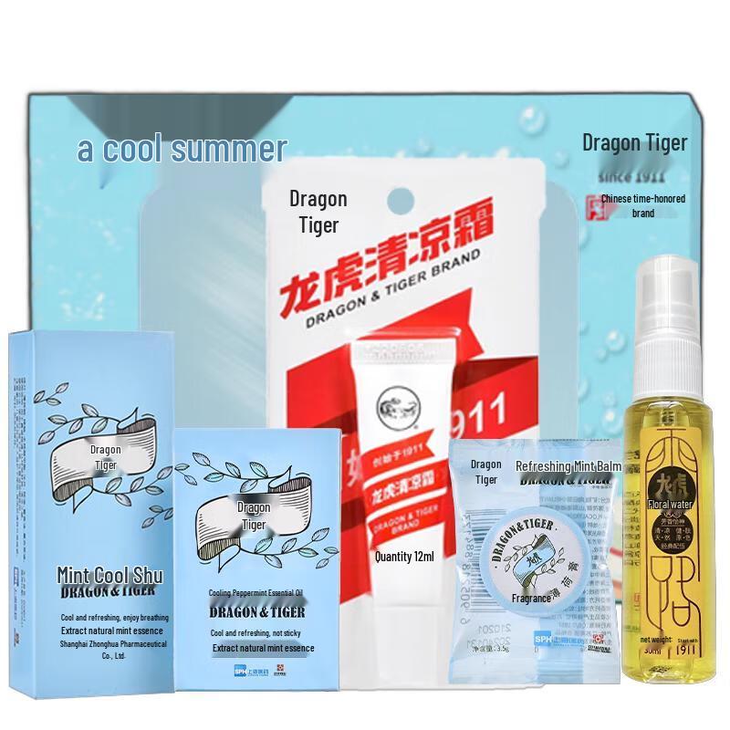 Longhu Summer Cooling 5-Piece Set