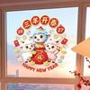 Cartoon Lamb 2027 Sheep Static Window Sticker Goat Year Glass Door Stickers  Glass Mirror