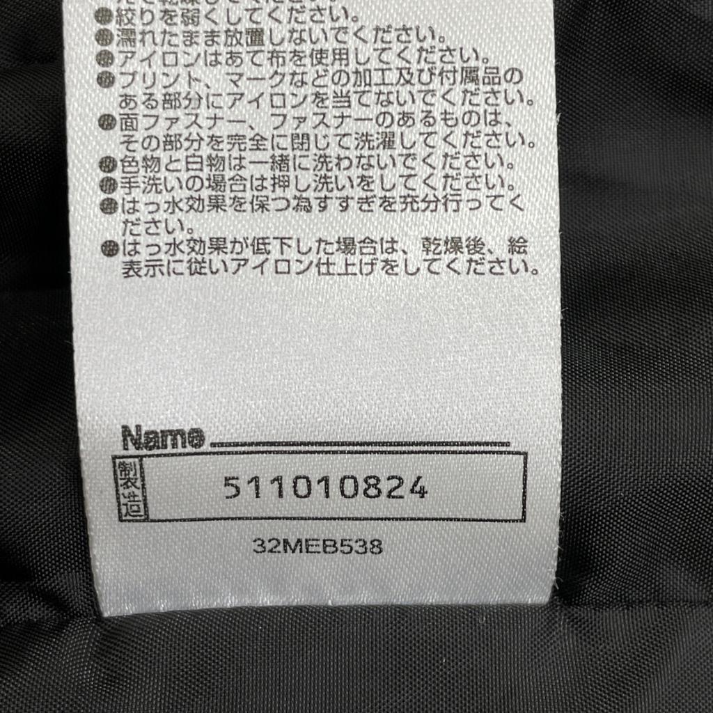 MIZUNO Black Techfil Breath Thermo Insulated Coat coat XS blackUsed