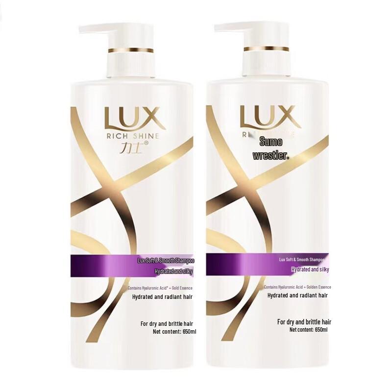 LUX Hydrating Silky Smooth Anti-Dandruff Shampoo