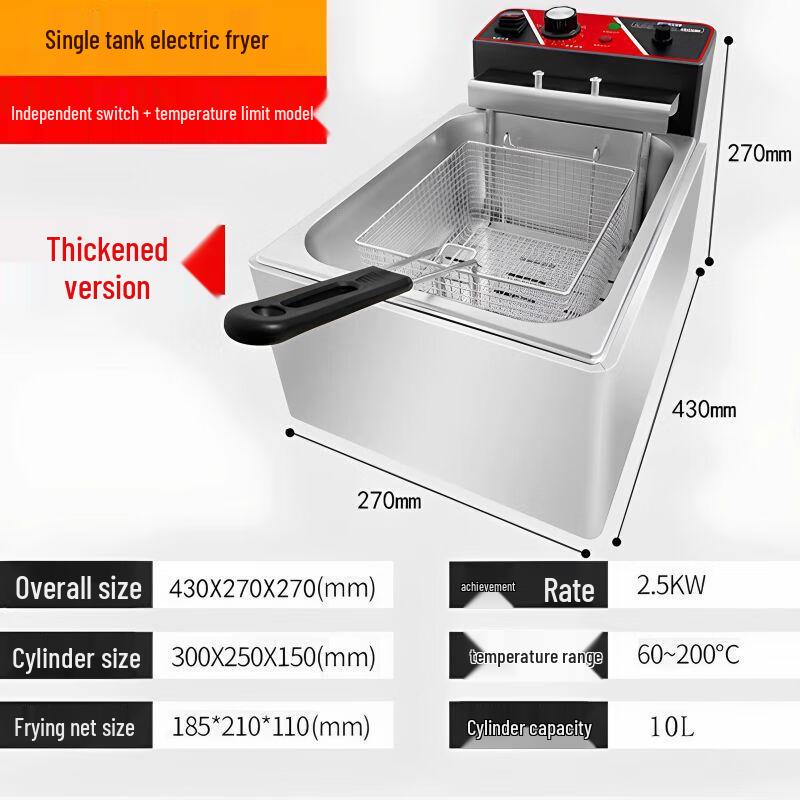 Multi-function Commercial Electric Deep Fryer