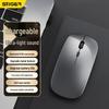 Stiger Multi-Mode Wireless Rechargeable Silent Mouse