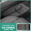 Central Control Lower Storage Box for NIO EC6 2023-2024 Storage Box Car Decoration Supplies Lower Storage Box Car Accessories